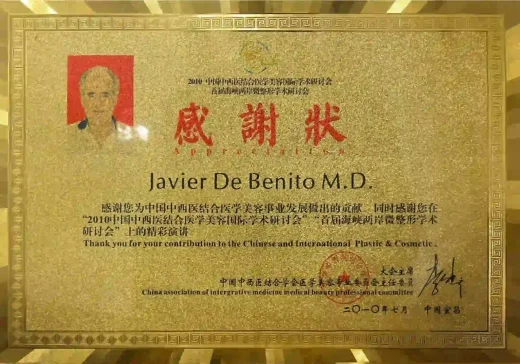 diploma de agradecimiento y reconocimiento emitido en China